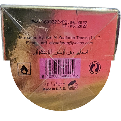 Ard Al Zaafaran Dhiram Oud - Gold